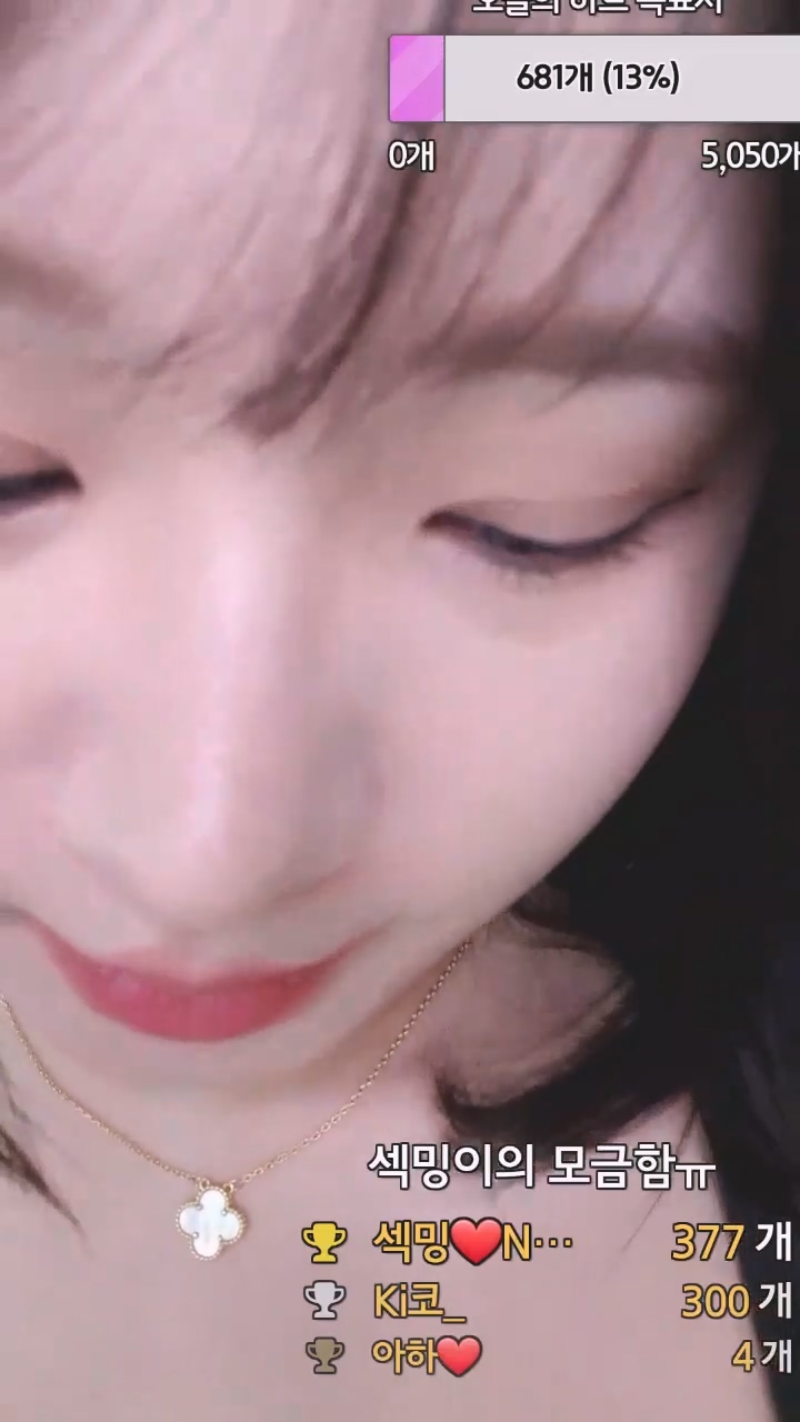 Pandalive【sexymin12】2024.02.12 【1V3GB】