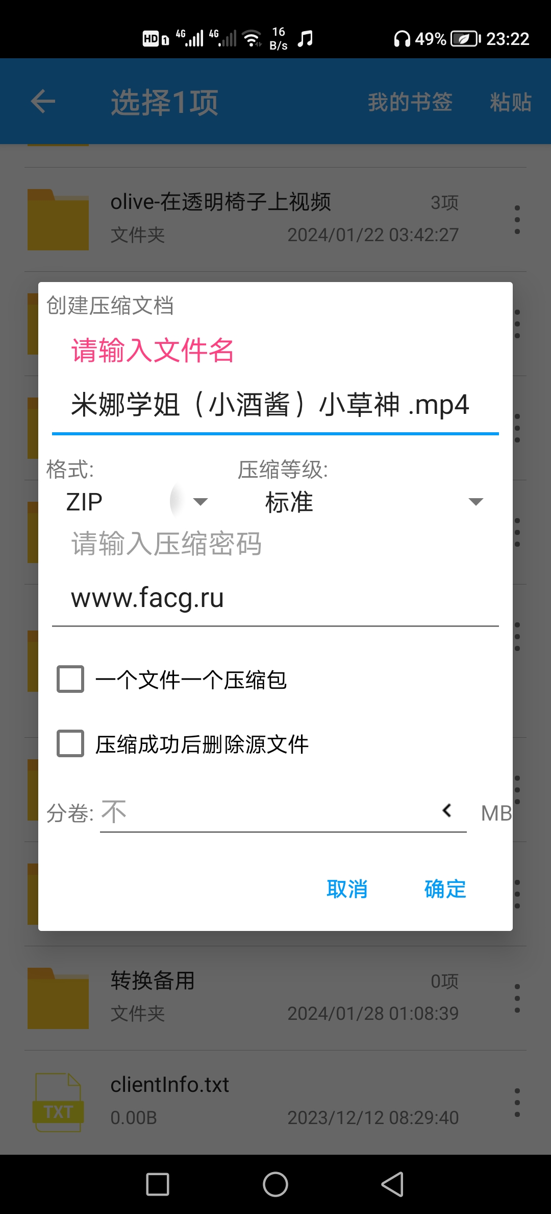 小酒酱-（米娜学姐）-小草神双洞自慰（1v+255M）