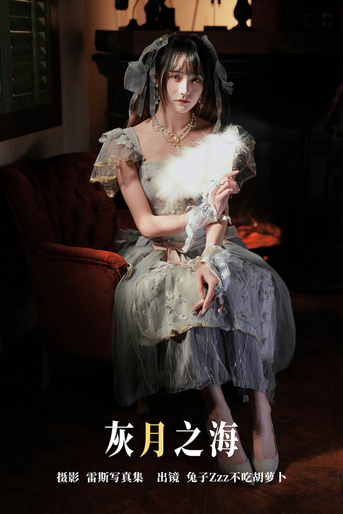 兔子Zzz不吃胡蘿蔔 -  灰月之海 [28P][268MB百度雲]