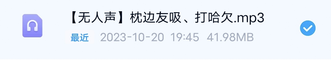 是喵宝呀，爱发电，清-资源巴士