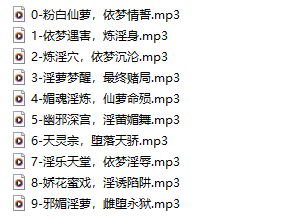 白丝仙萝师妹沦为人偶 【10V372M】-资源巴士