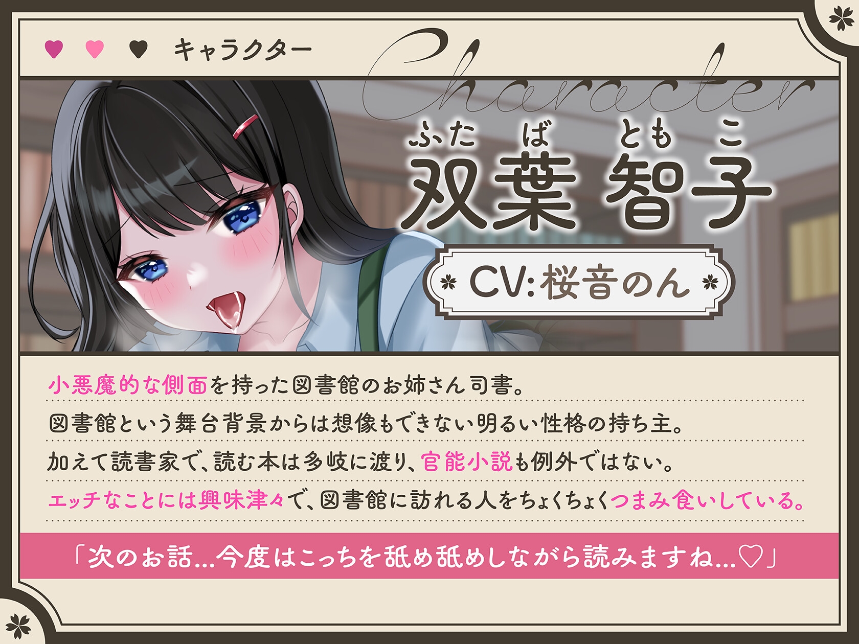 [RJ01062633]【囁き超特化】密着囁き&amp;耳舐めで脳内とろとろ