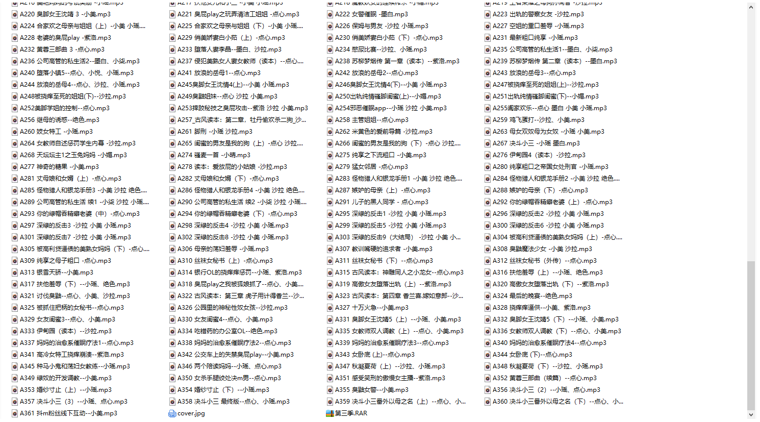 步非烟第三季1~360 合集-资源巴士