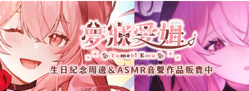 NO.466 夢寐愛姆ASMR 5A-资源巴士