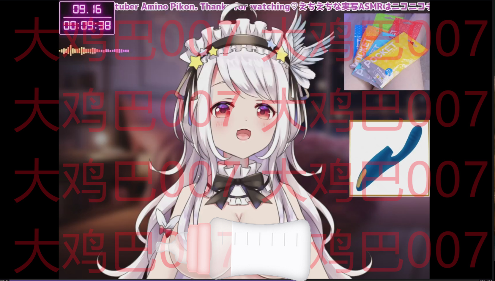 網野ぴこんFC2AVTUBER配信2023-9-15【1.54G/MP4】-资源巴士