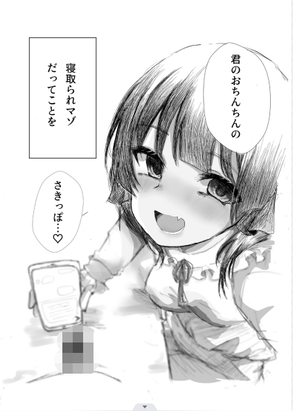 【ASMR】[繁体中文版] 3つの報告 - NTR報告