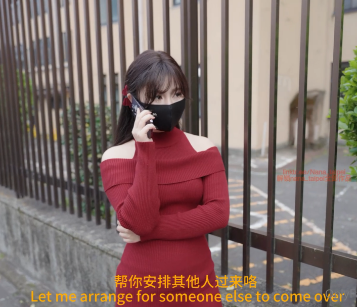 极品御姐-娜娜-of3.31新-精液搜查官1   职责所在（1V,3.1G）