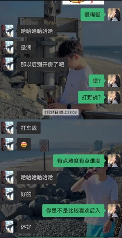 西安外國語大學會計ACCA2001班丁玉婕出軌情況說明