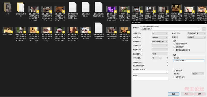 [自拍]
[自行打包] 巨乳早希ちゃん合集 [44v+7.8G][百度盘]