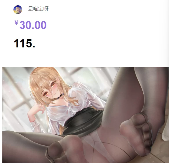 超頂喵寶R18-115.被迫出軌的人妻姐姐30分鍾 [1V+41M][百度盤]