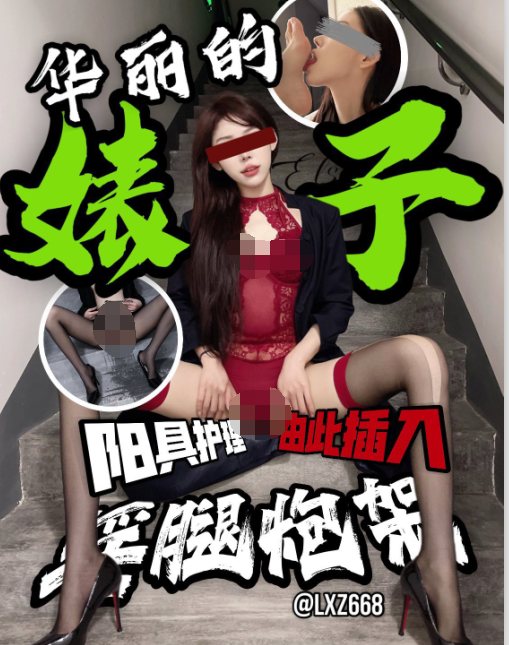 推特超级骚鸡女神-elsa林绾绾-调教啪啪视图（22P,20V,2.1G）-资源巴士
