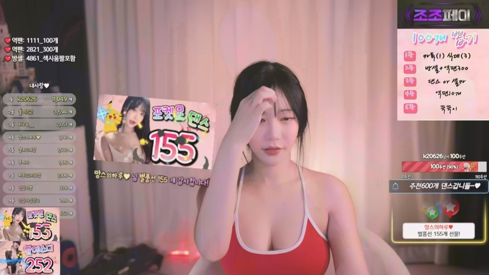 BJ韩璐240405【1.88G】-资源巴士