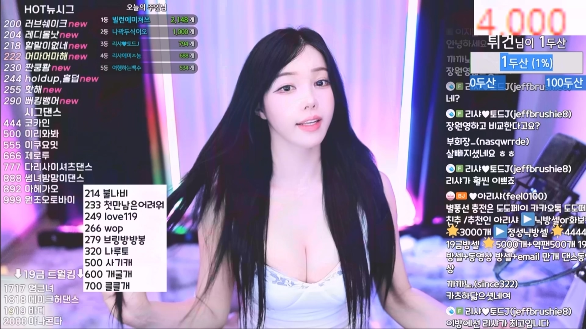 韩国主播 阿丽莎3月直播录播跳舞 (3)【2G】-资源巴士