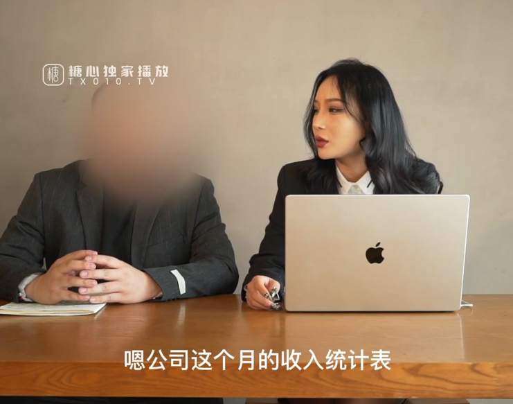 极品御姐-知更鸟  淫荡办公室的秘密（1V,390M）