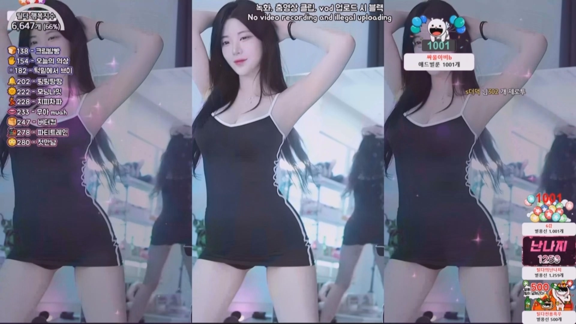 BJ蒂尔达240407【5G】-资源巴士