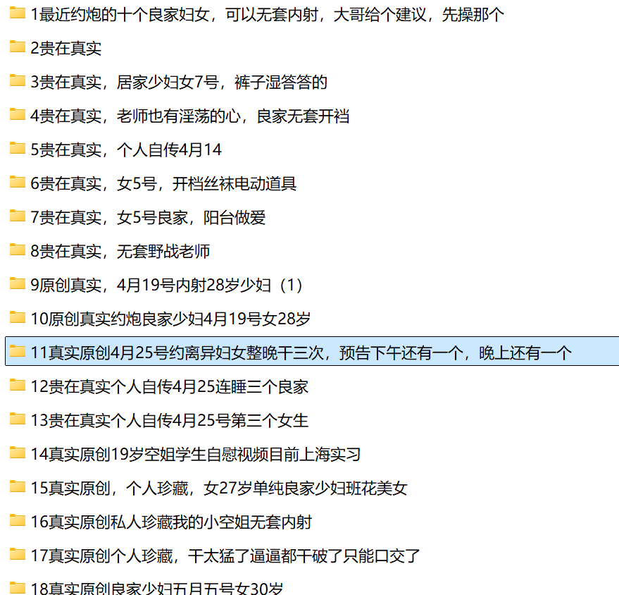 6月新片 超级重磅！约炮大神专约人妻【2.2G】-资源巴士