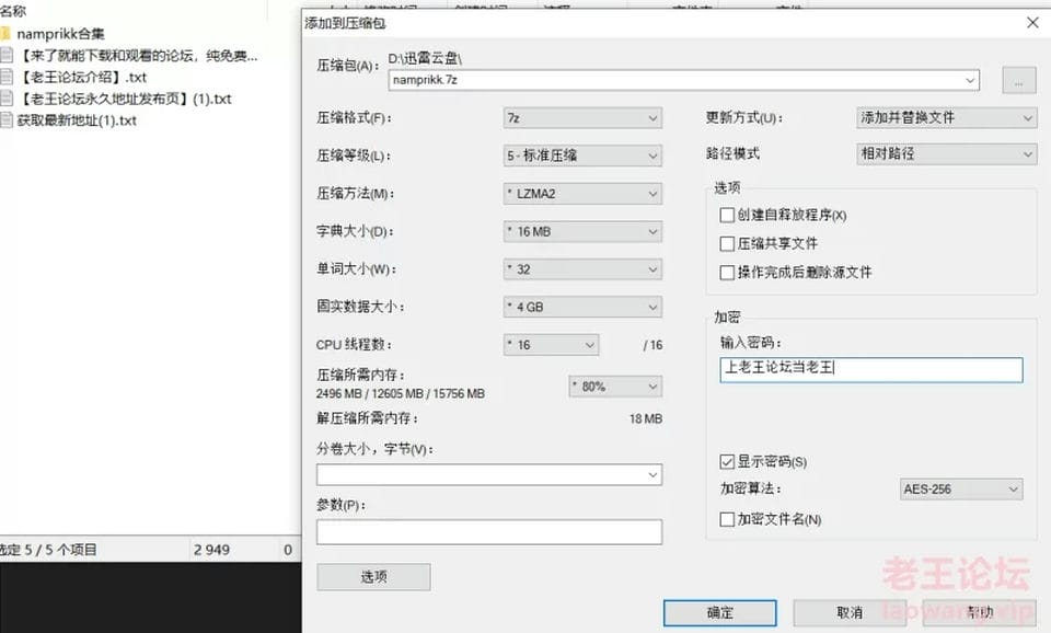 [福利姬] [自行打包] onlyfans爆乳女神npxvip namprikk大合集 [199V+1154P+59.15G][百度盘]