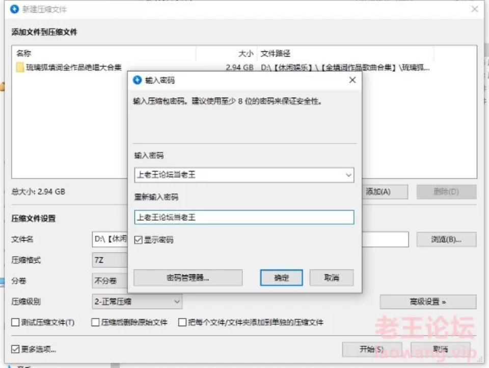 [音乐] [自行打包] 【琉璃狐】小黄歌填词全作品终极完整大合集+《素颜》hmv [70+2.75G][百度盘]-资源巴士