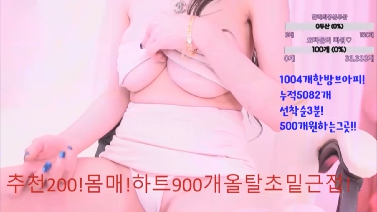 【韩国BJ】123phmaaa_20240718【3V】【1G】-资源巴士
