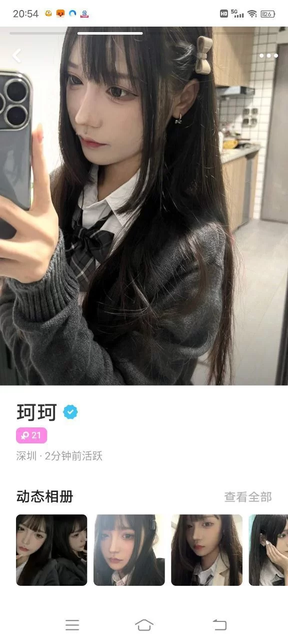 极品反差婊，神仙颜值嫩妹4v221M-资源巴士