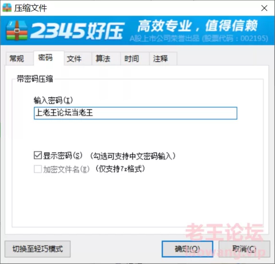 [已失效][自拍] [自行打包] 1币新资源 快手小妹2023年掰逼特写裸舞 [4V+210M][百度盘]