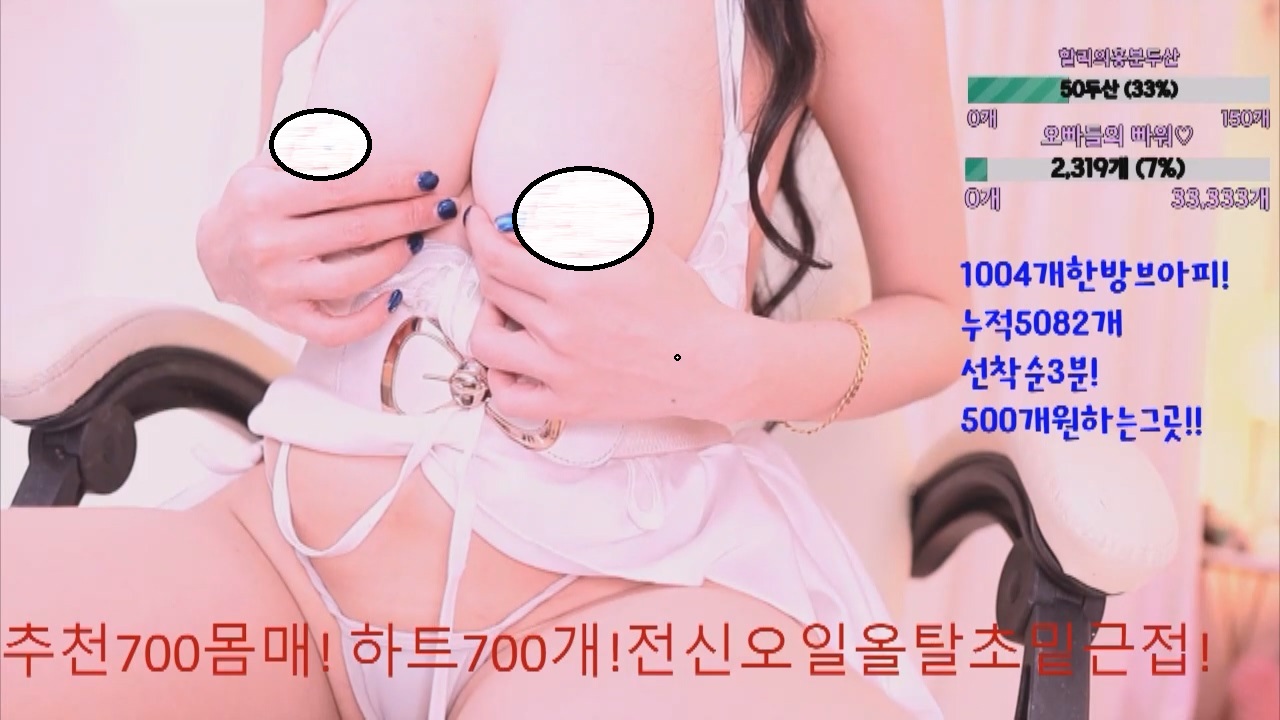 【韩国BJ】123phmaaa_20240722【2V】【1G】-资源巴士