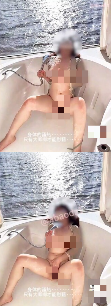 2024年7月，重金SVIP福利流出，【e嫂海景写真 + 自慰】原版！海天一线，嫂子酮体的完美展现 232M