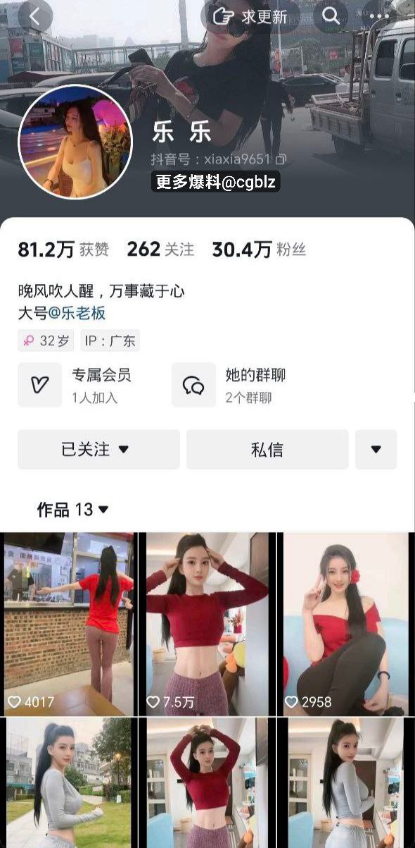 抖音初下海主播-乐乐【830M】-资源巴士