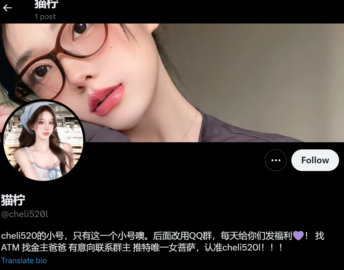 2024年，推特人气女神福利，【猫柠】，一直被金主爸爸操得嗷嗷叫，蜜桃臀美女， 477M-资源巴士