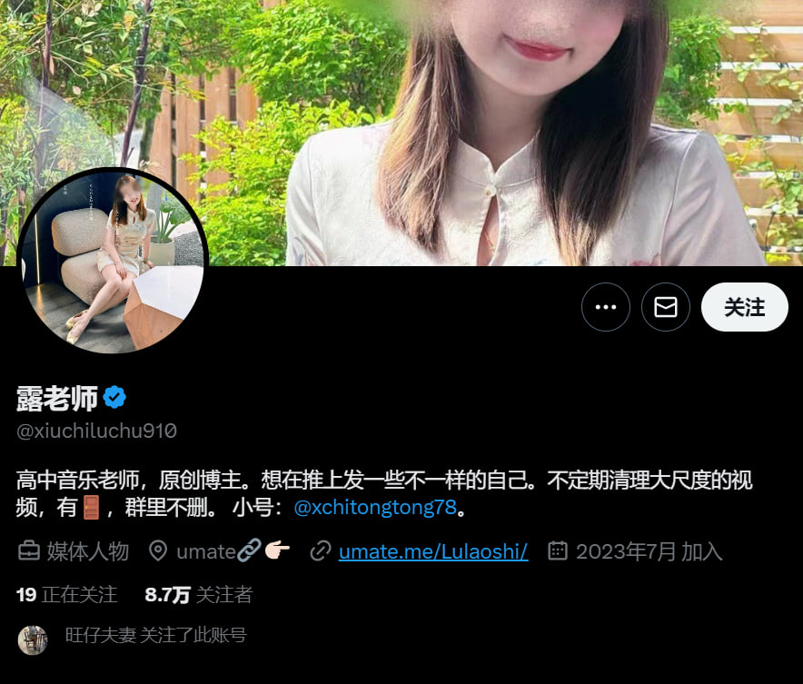 推特极品丰满人妻博主，高中音乐老师露老师最新vip群福利【16P+11V/826M】-资源巴士