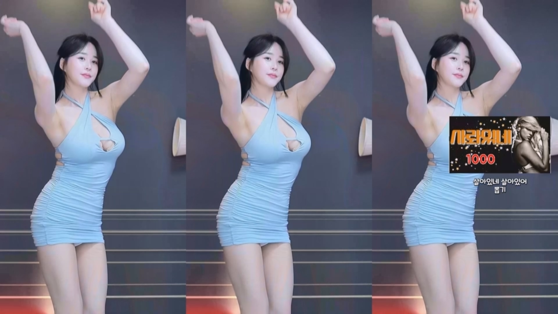 BJ汉娜-方向盘240410【330M】-资源巴士
