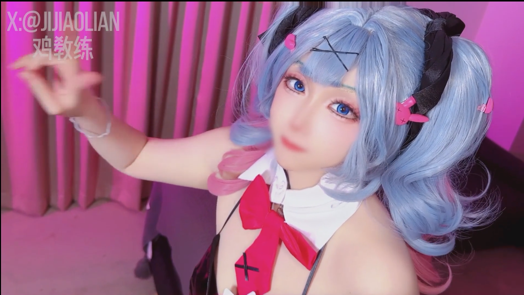 鸡教练-兔子洞同人cos片【1V】【326MB百度云】