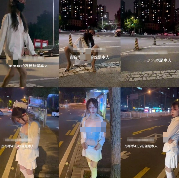 ❤️√ 极品露脸骚母狗彤彤乖 9月最新福利 户外商场 餐厅 大马路各种场合漏出 吃鸡啪啪  1.35G