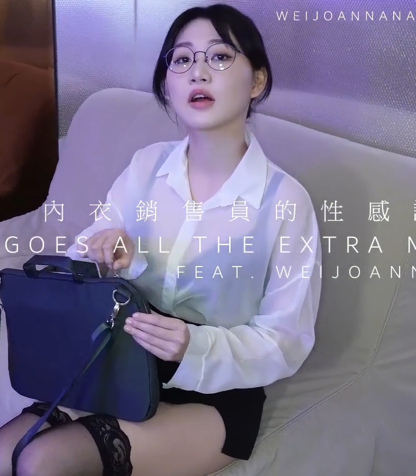 極品微肉嫩妹-魏喬安-p站各種啪啪合集（11V,3.4G）