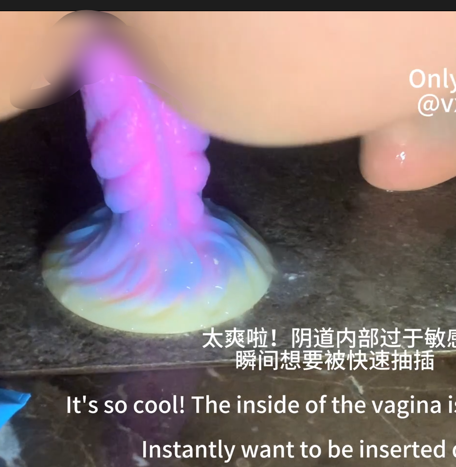 超人气骚御姐-xiaowunv-of 浴室自慰（548M）