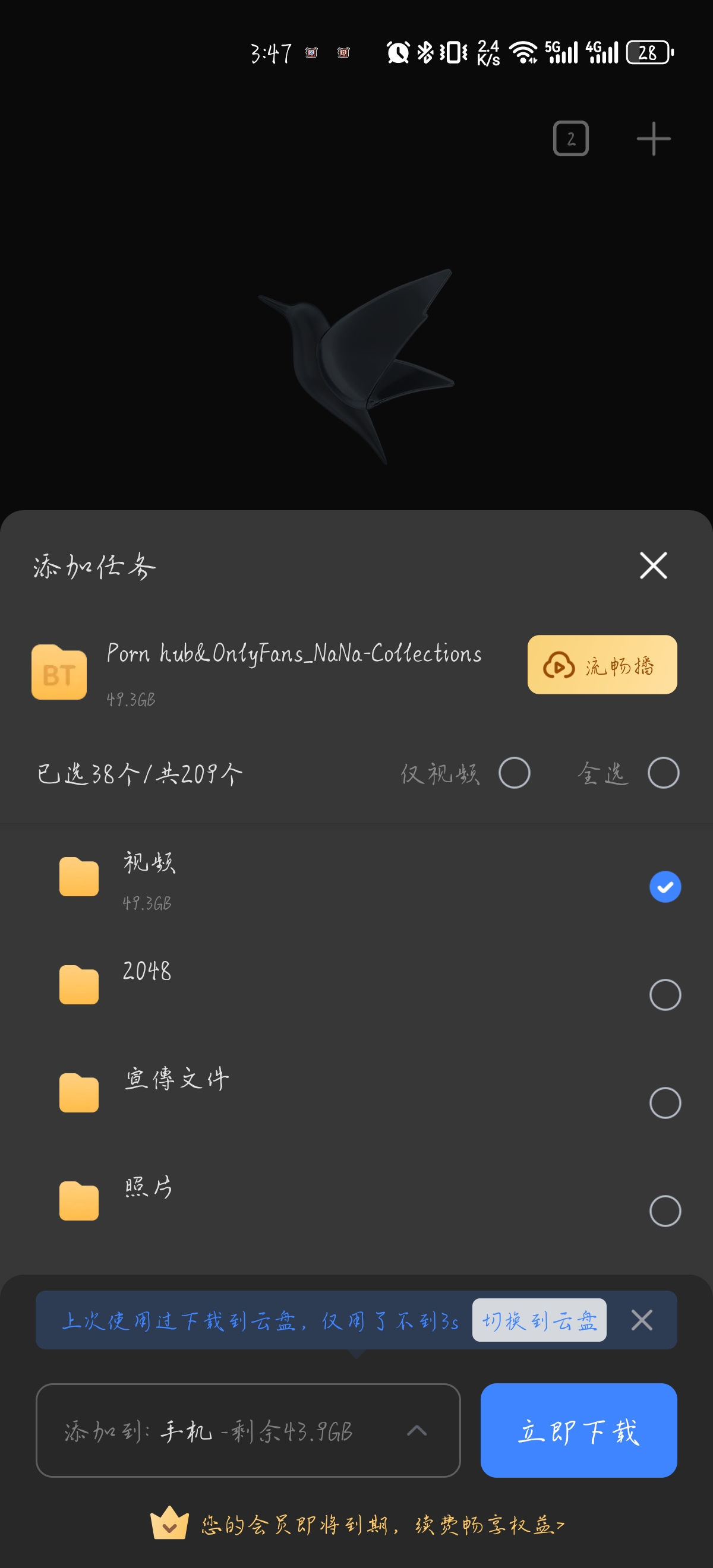 台北娜娜合集49.3G