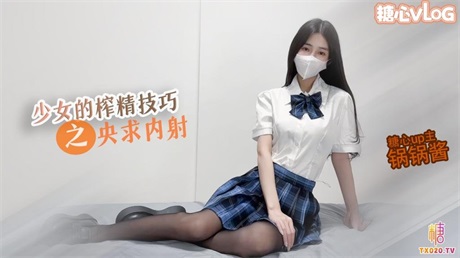 颜值福利姬[锅锅酱]第一弹19部，300分钟粉丝珍藏版，19V[6.7G/MP4/05:14:47] 夸克