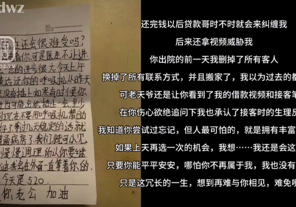 极品御姐-白菜妹妹-新   性瘾校花为救男友裸贷终别离（1V,489M）