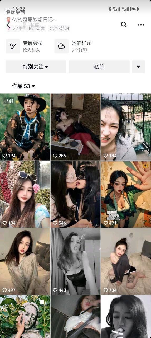 分两辑第二辑38GB[抖音博主]反差美女网红泄密800V合集❤️一股高不可攀的女神气质 不过是有钱人的玩物[805V+1056P/67.8G]夸克
