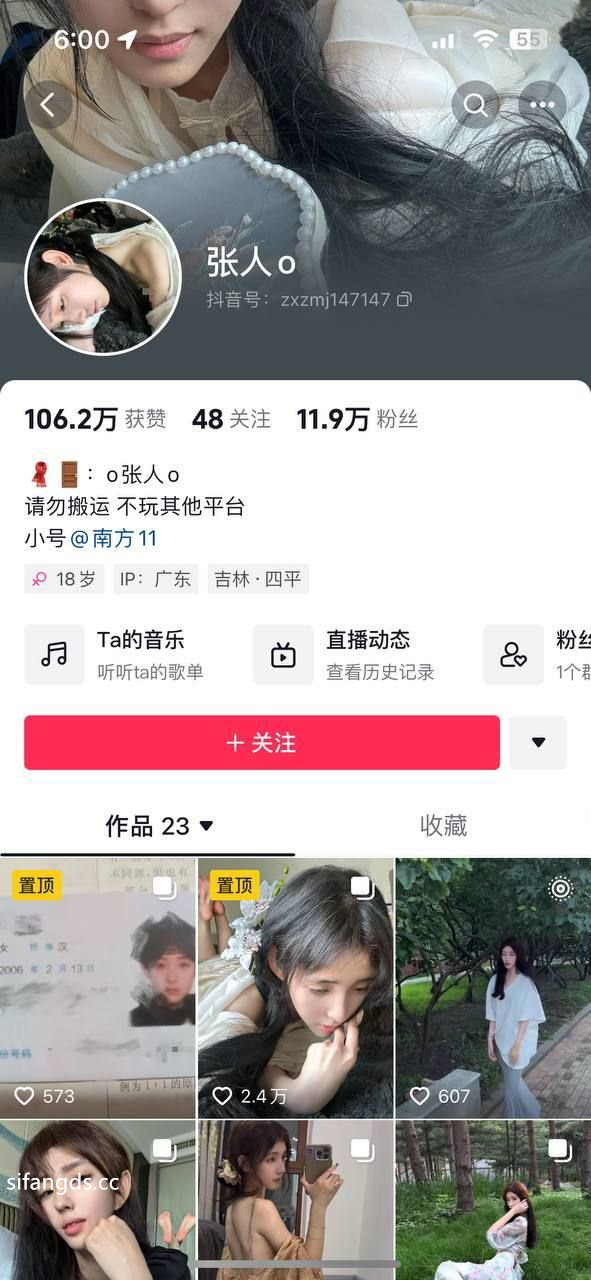 分两辑第二辑38GB[抖音博主]反差美女网红泄密800V合集❤️一股高不可攀的女神气质 不过是有钱人的玩物[805V+1056P/67.8G]夸克
