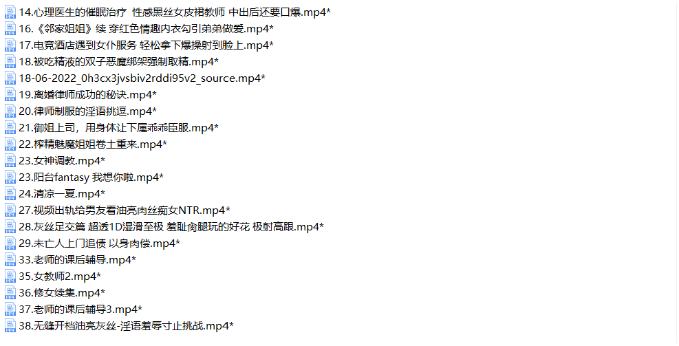 分六辑第四辑35.2GBOnlyfans和糖心[nana_taipei娜娜]720P+1080P~白虎肥臀~丝袜美臀~NTR中出~凌辱调教~油亮丝袜附目录[107V/130G]夸克