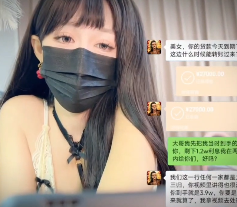 极品御姐-白菜妹妹-新   性瘾校花为救男友裸贷终别离（1V,489M）