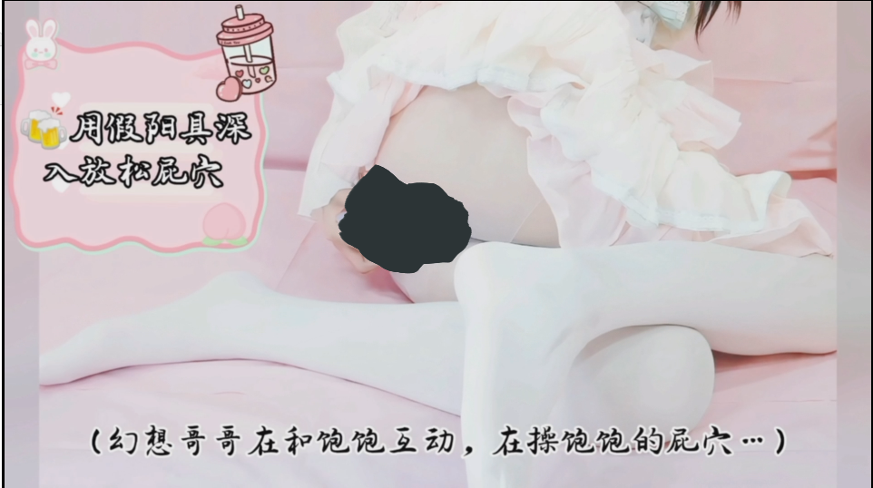 【新】Dirtyecho8-拧开水龙头 把客人射进屁穴的精液接到杯中【1V】【1.43G百度云】