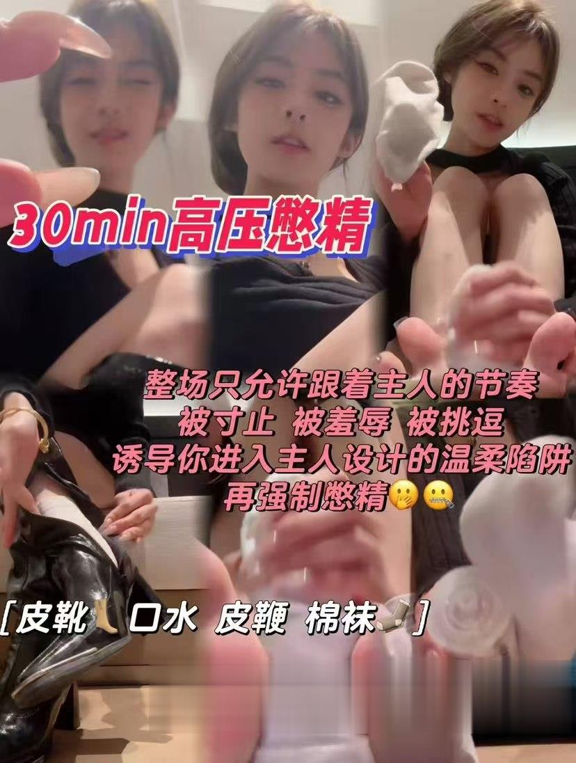 套路直播玩物不知名美女 [13v+2.55g][百度盘]