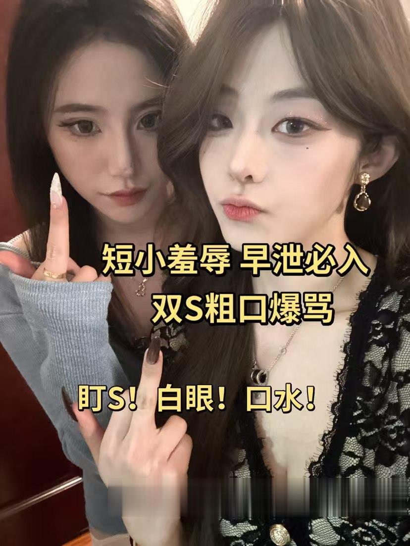 套路直播玩物不知名美女 [13v+2.55g][百度盘]