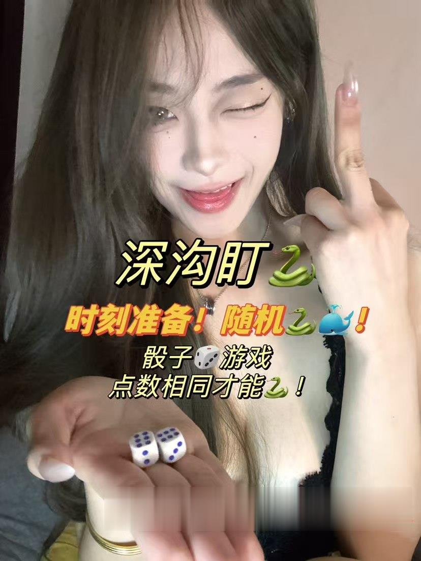 套路直播玩物不知名美女 [13v+2.55g][百度盘]