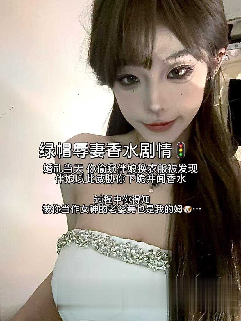 套路直播玩物不知名美女 [13v+2.55g][百度盘]