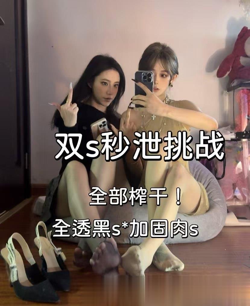 套路直播玩物不知名美女 [13v+2.55g][百度盘]