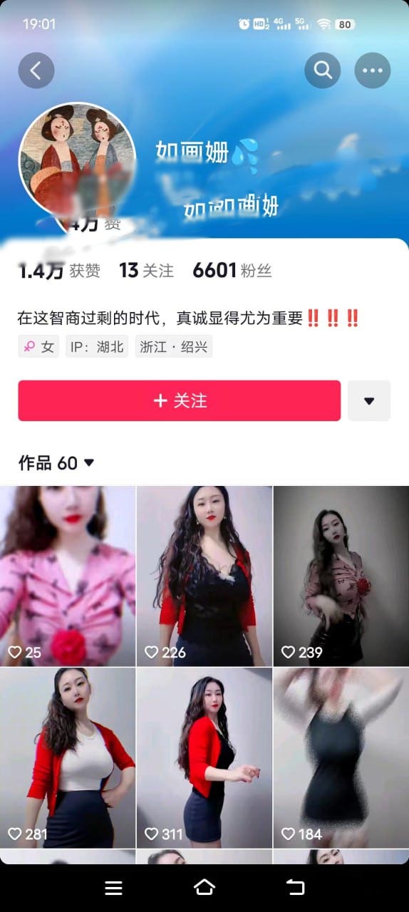 【新】抖音如画姗-定制私拍骚舞大尺度 果舞插比【1P+9V】【499MB百度云】