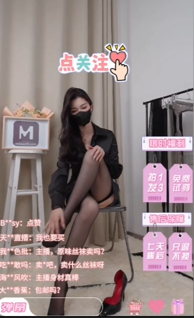 极品御姐-狐不妖-新 主播求工作反遭老板潜规则（1V,890M）
